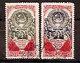 СССР, 1948, №1271-72, 25 лет образования СССР, серия из 2-х марок, (.)...-миниатюра